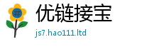 2025新澳门免费传真若2025最新免费资料大全手机版